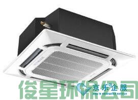 中央空调清洗怎么收费