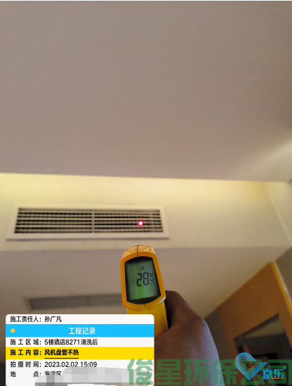 中央空调出风口改造