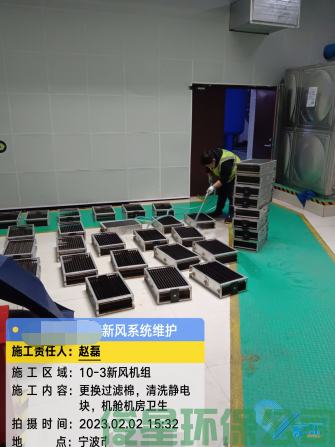 清洗中央空调
