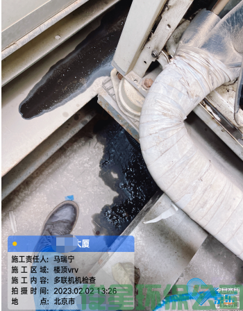 大厦中央空调维保