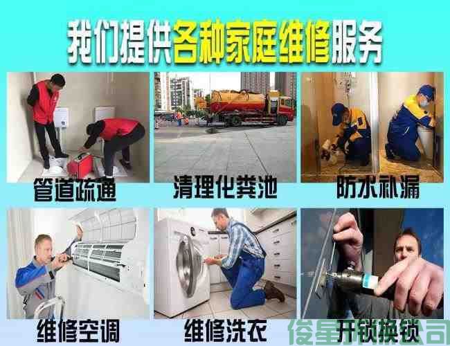 丰台区丰台周边管道疏通地漏拐弯处咋疏通