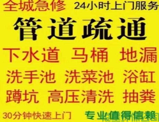 侯谭线管道疏通管道通疏通剂哪里有卖