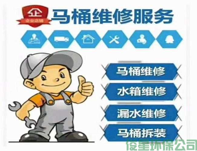 候位胡同管道疏通江夏区管道疏通